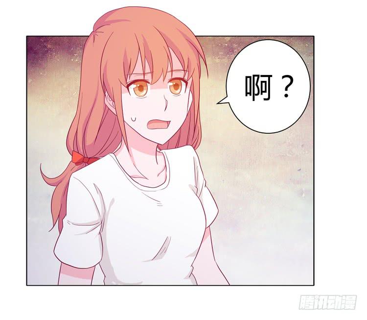 你个性真不可爱！46