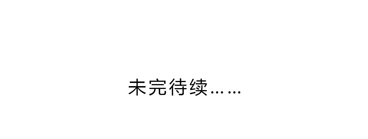 你个性真不可爱！47