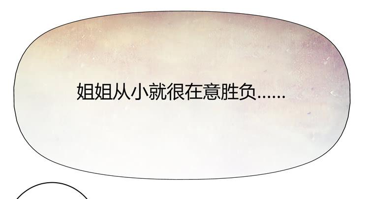 你个性真不可爱！5