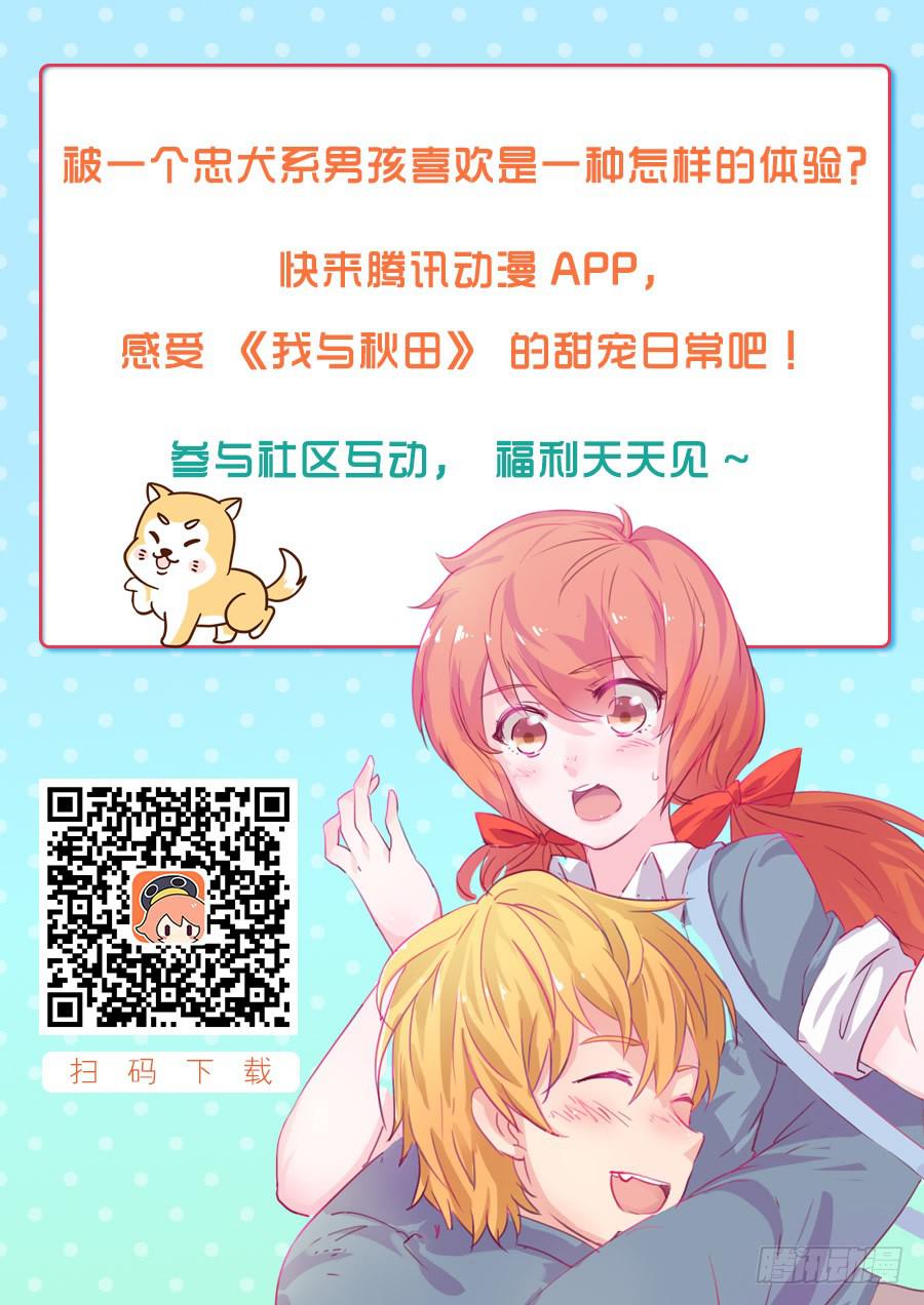 你个性真不可爱！56