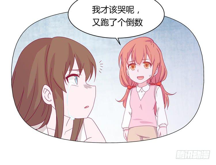 你个性真不可爱！9