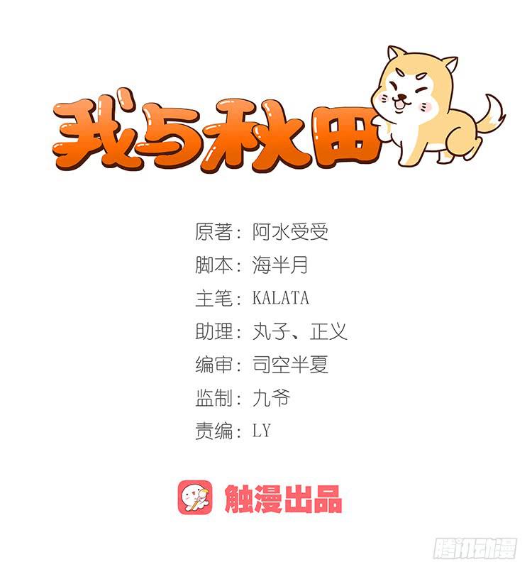 我喜欢辰风0