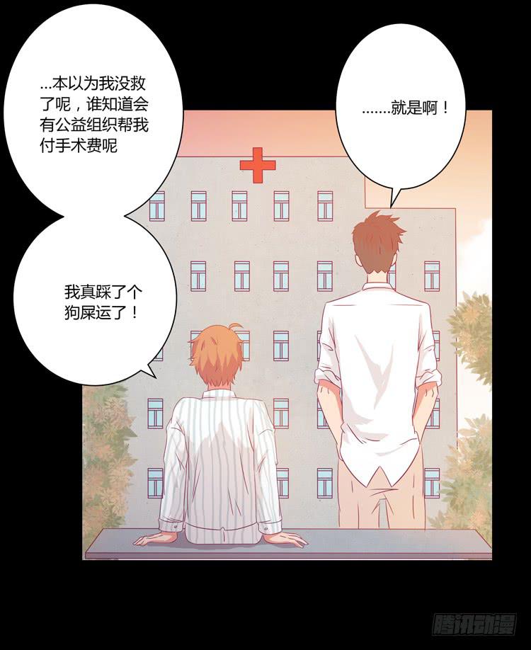 我喜欢辰风19