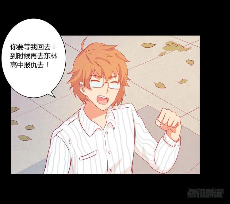 我喜欢辰风20