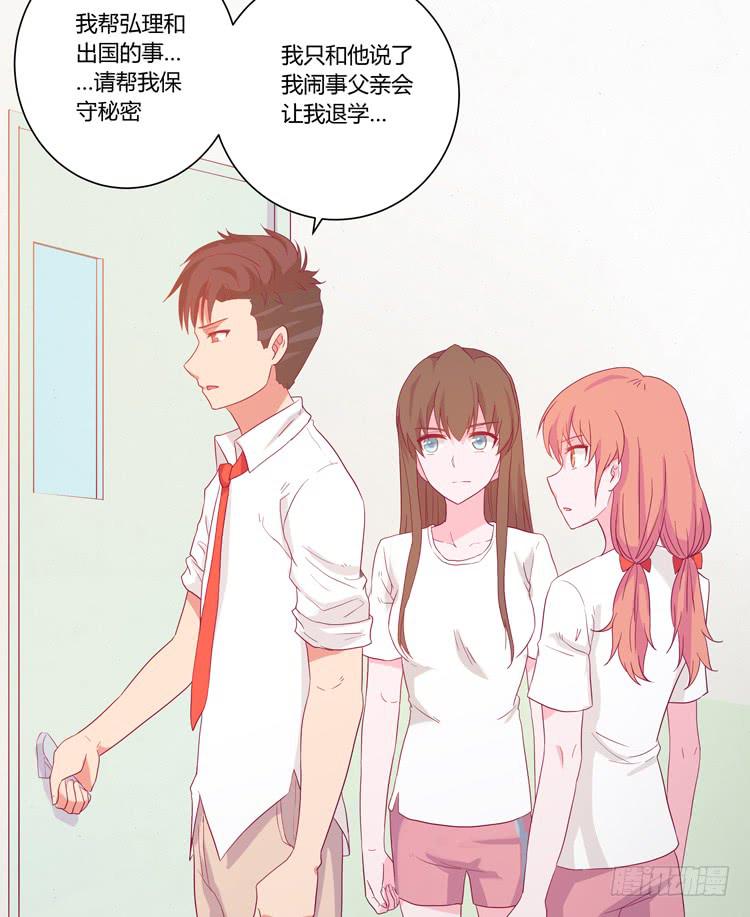 我喜欢辰风24