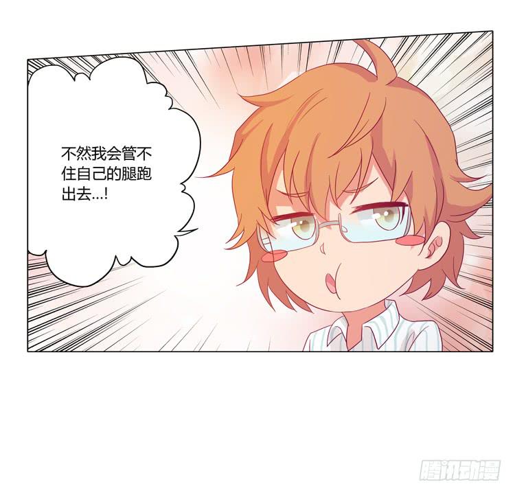 我喜欢辰风34