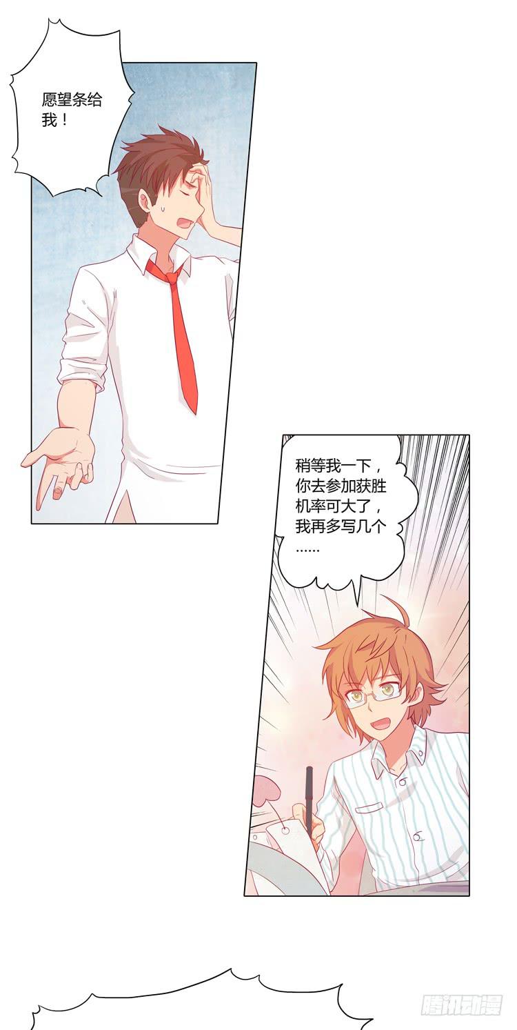 我喜欢辰风35