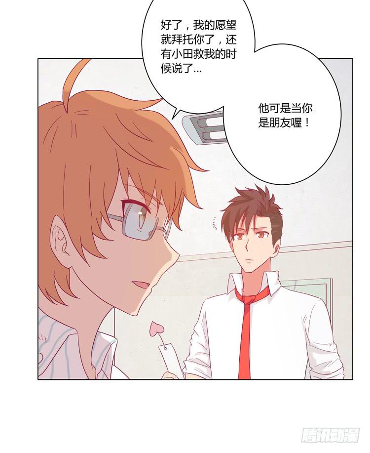 我喜欢辰风37