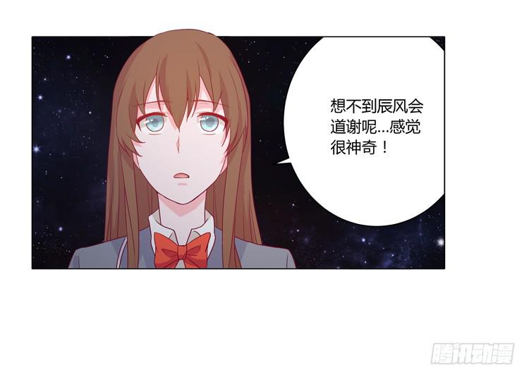 我喜欢辰风44