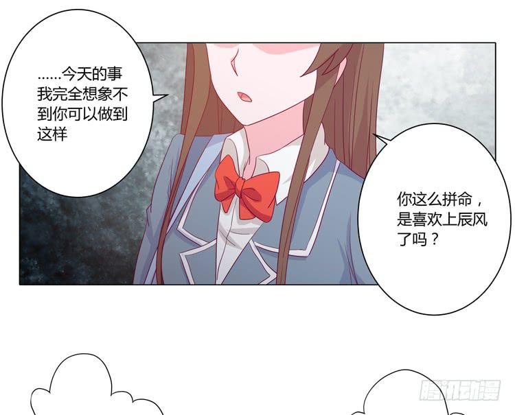 我喜欢辰风47