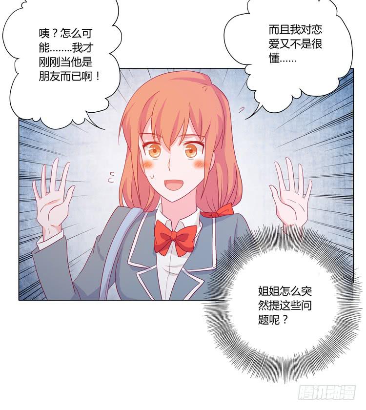 我喜欢辰风48