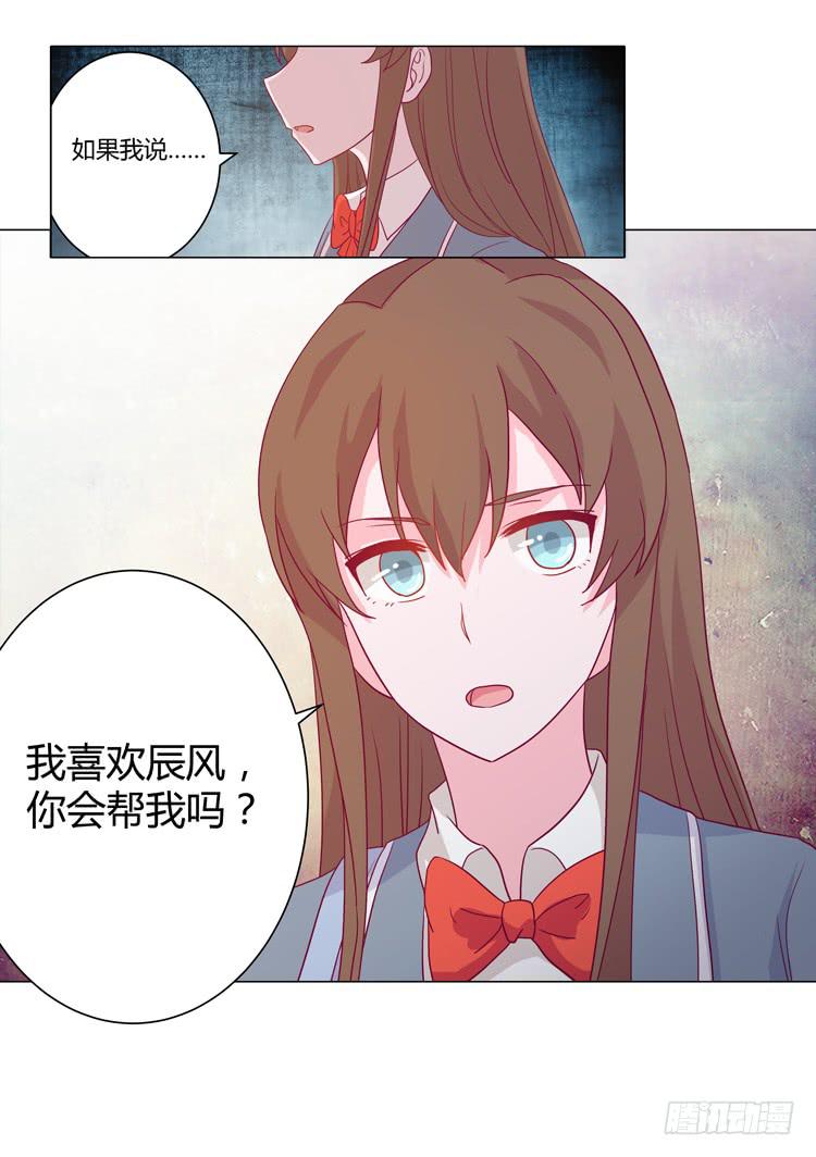 我喜欢辰风49