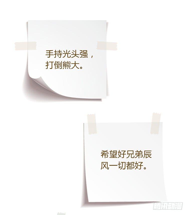 我喜欢辰风57