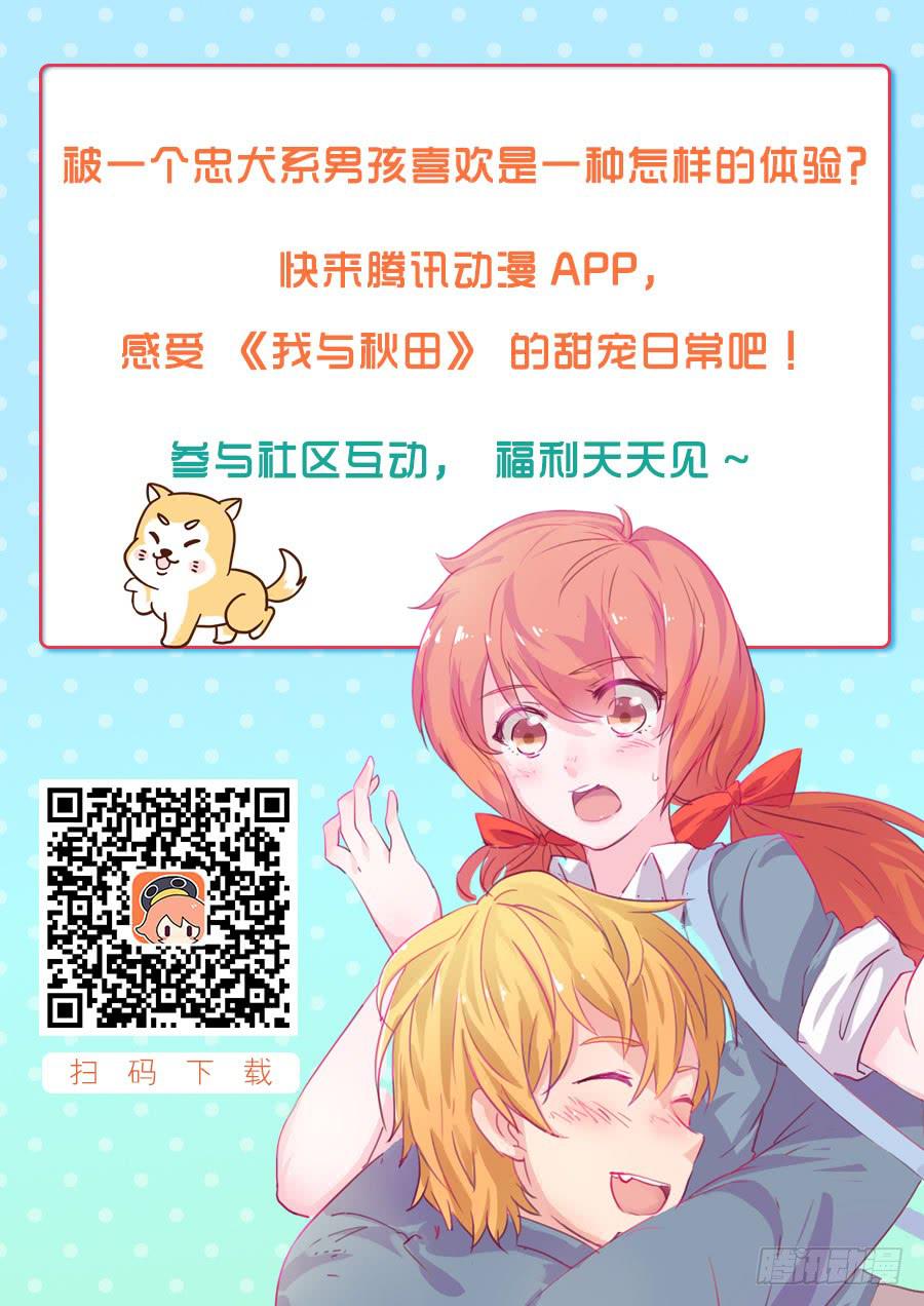 我喜欢辰风61