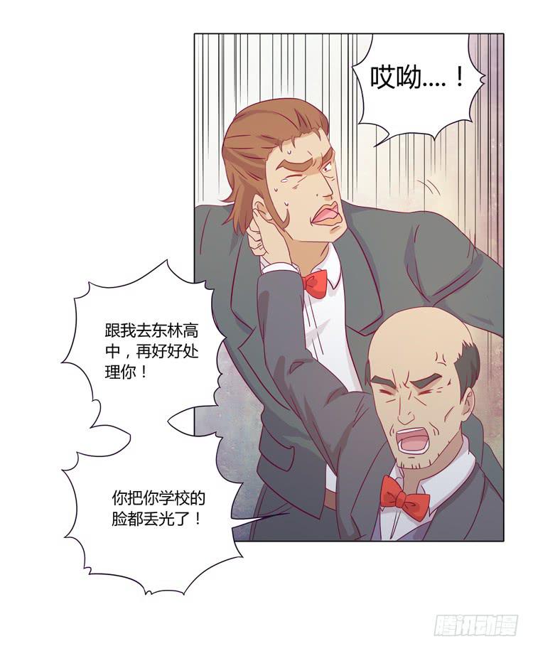 我喜欢辰风7