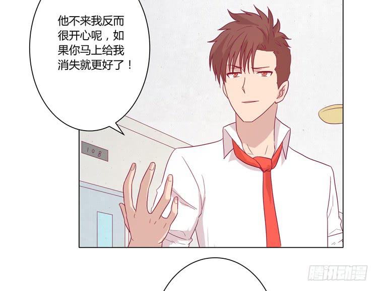 请和我交往吧！29