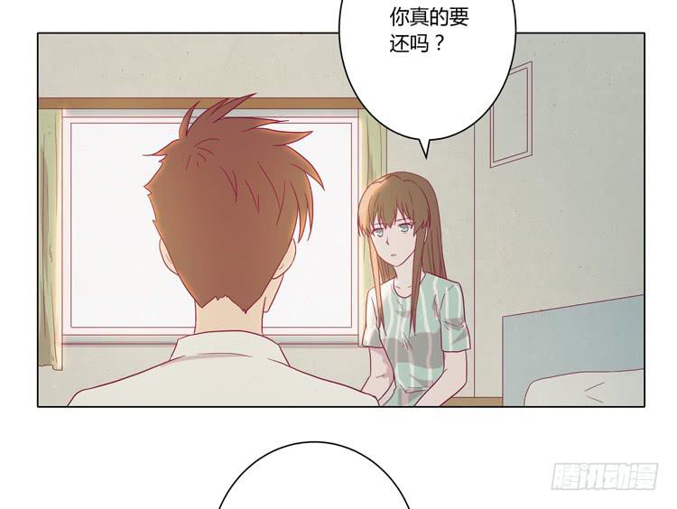 请和我交往吧！48