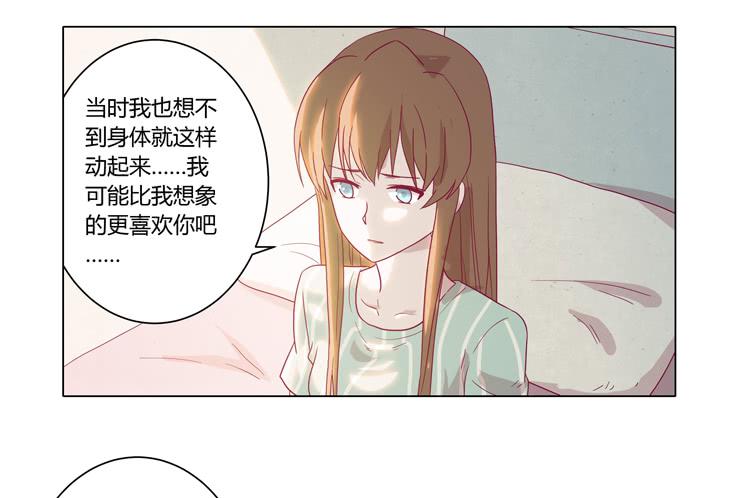 请和我交往吧！50
