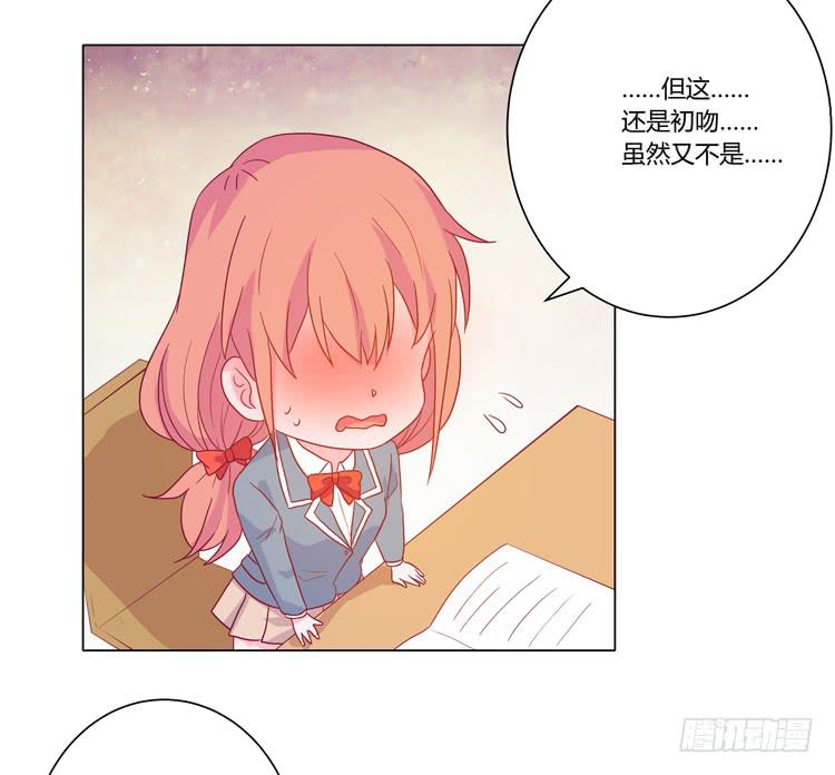 请和我交往吧！59