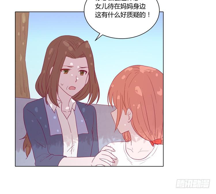 请和我交往吧！6
