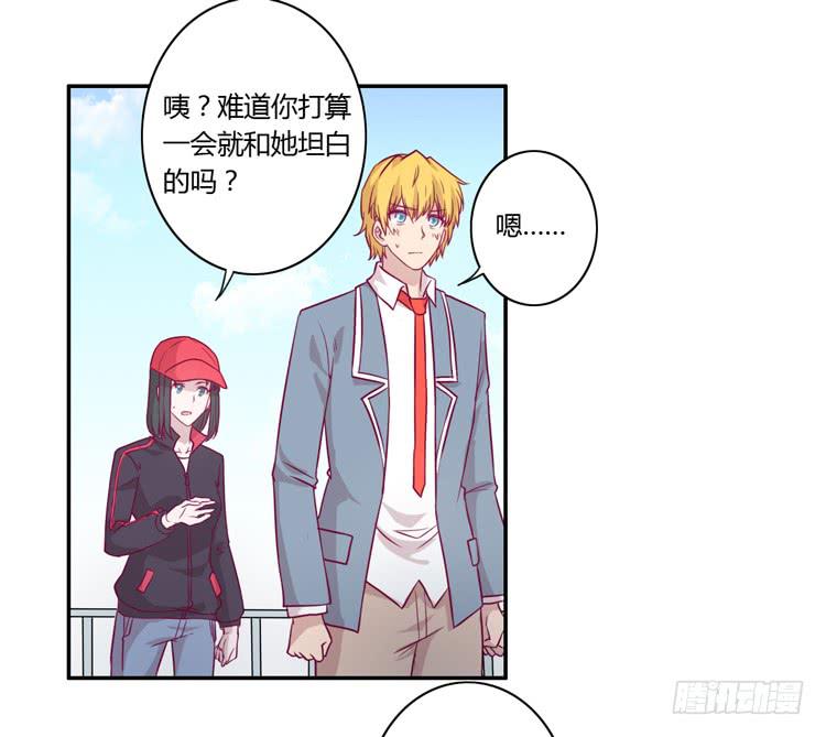 善意的谎言1