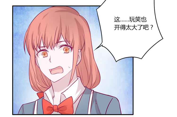善意的谎言15