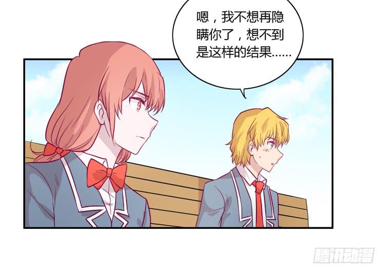 善意的谎言19