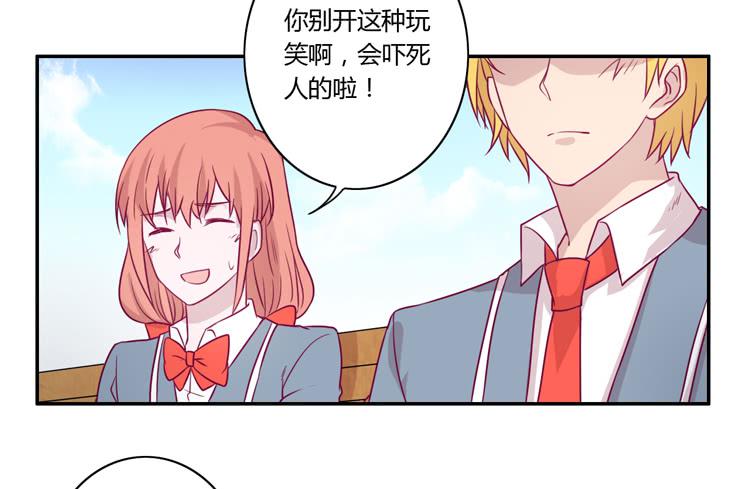 善意的谎言25