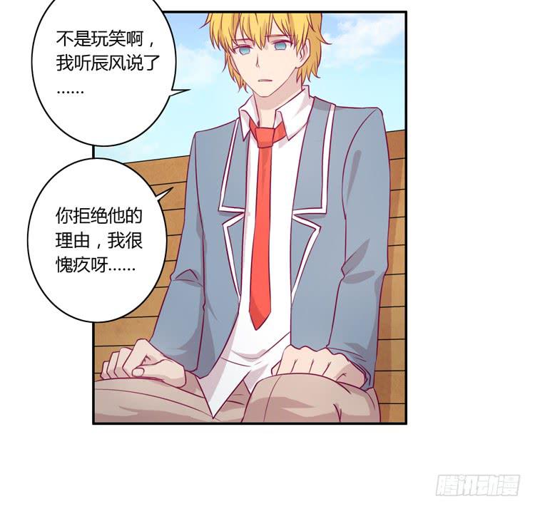 善意的谎言26