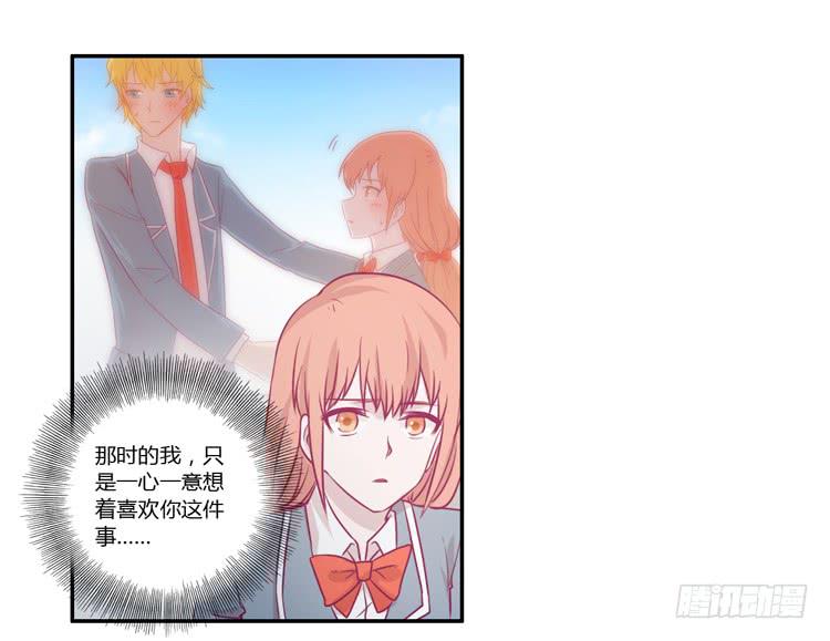 善意的谎言31