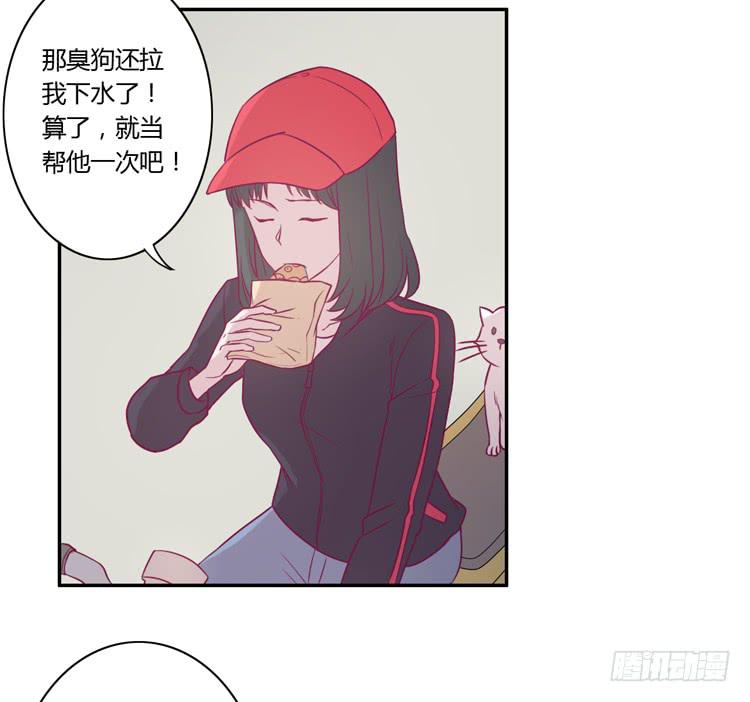 善意的谎言37