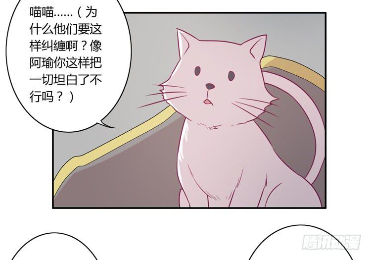 善意的谎言38