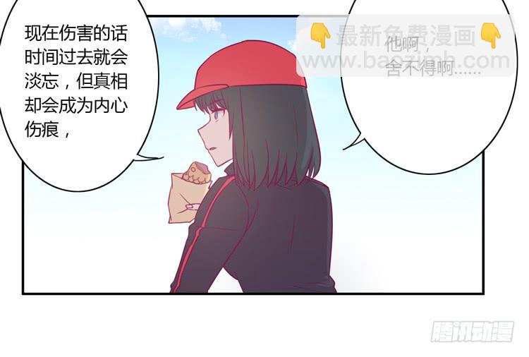 善意的谎言39