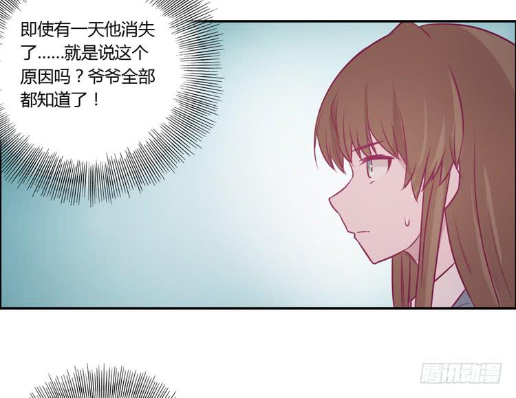 善意的谎言45