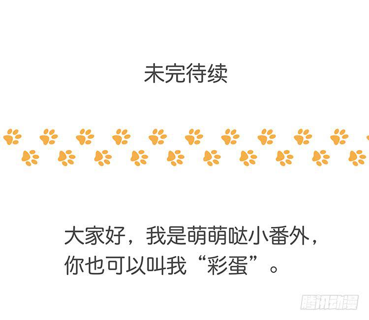 善意的谎言48