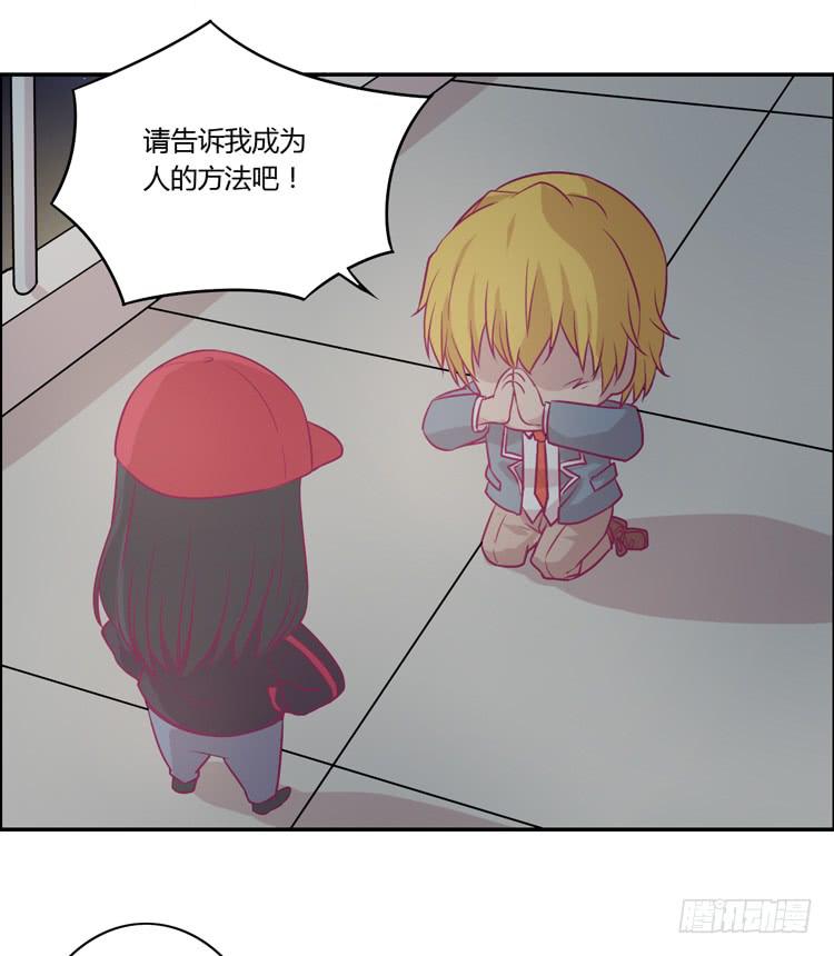 善意的谎言49