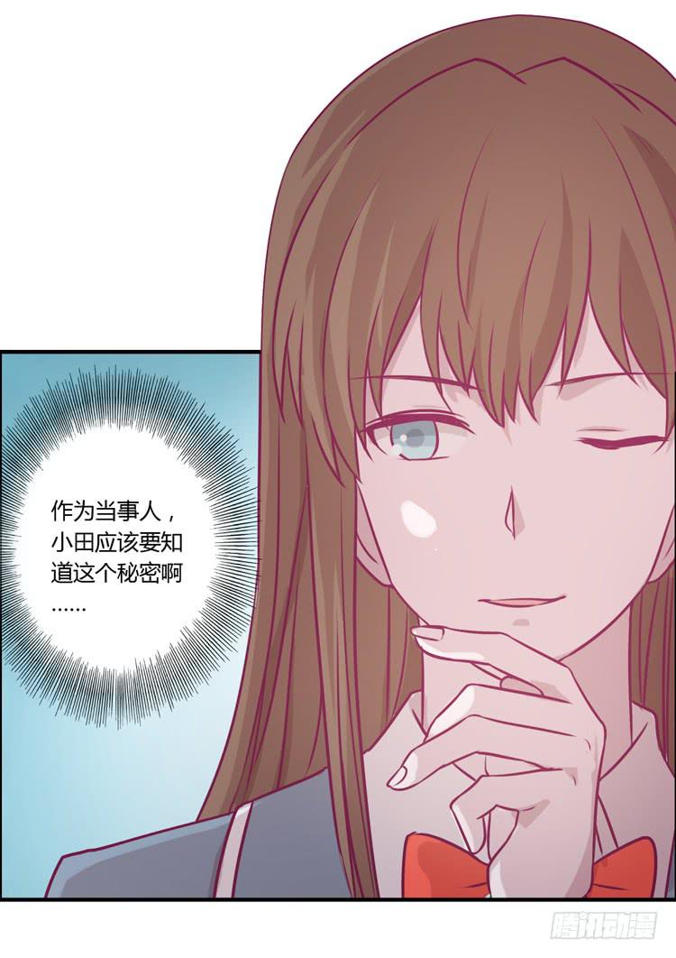 善意的谎言51