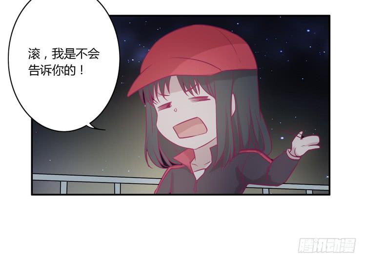 善意的谎言54