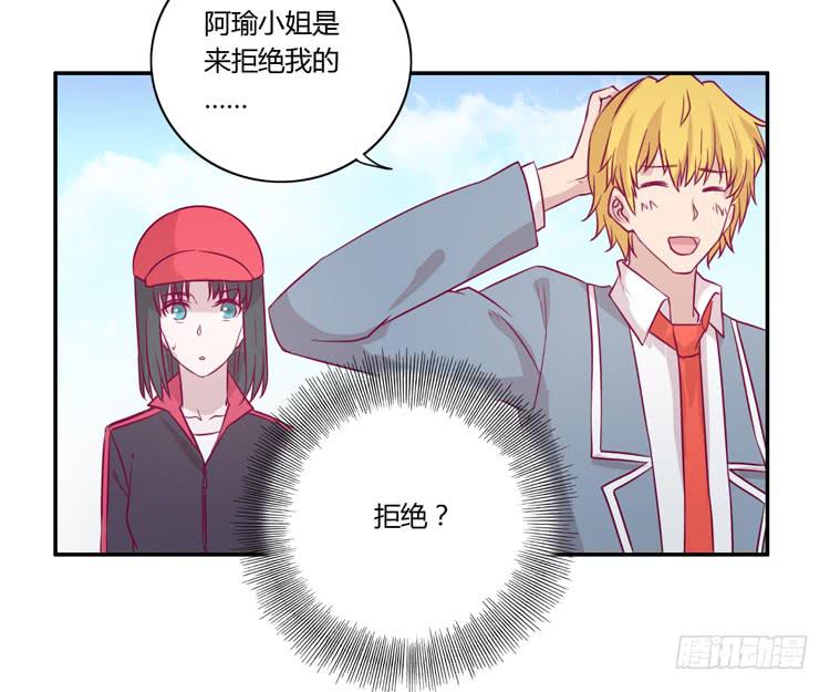 善意的谎言6