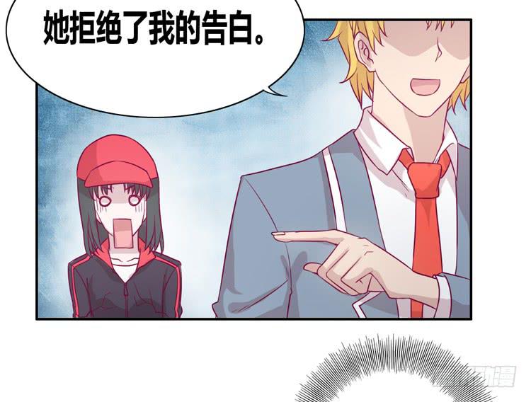 善意的谎言9