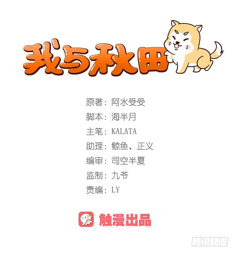 辰风，不要离开我！0