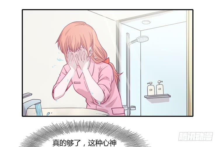 辰风，不要离开我！4