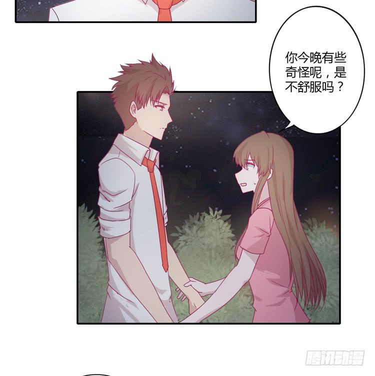 辰风，不要离开我！45