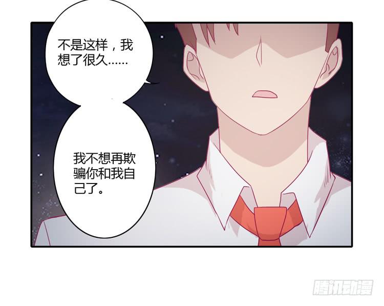 辰风，不要离开我！46