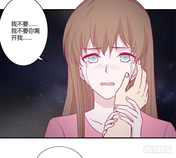 辰风，不要离开我！59