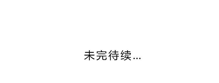 辰风，不要离开我！65