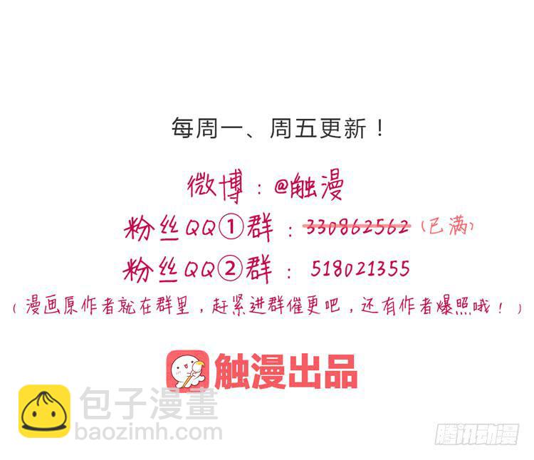 辰风，不要离开我！69