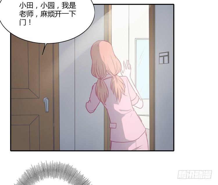 辰风，不要离开我！7