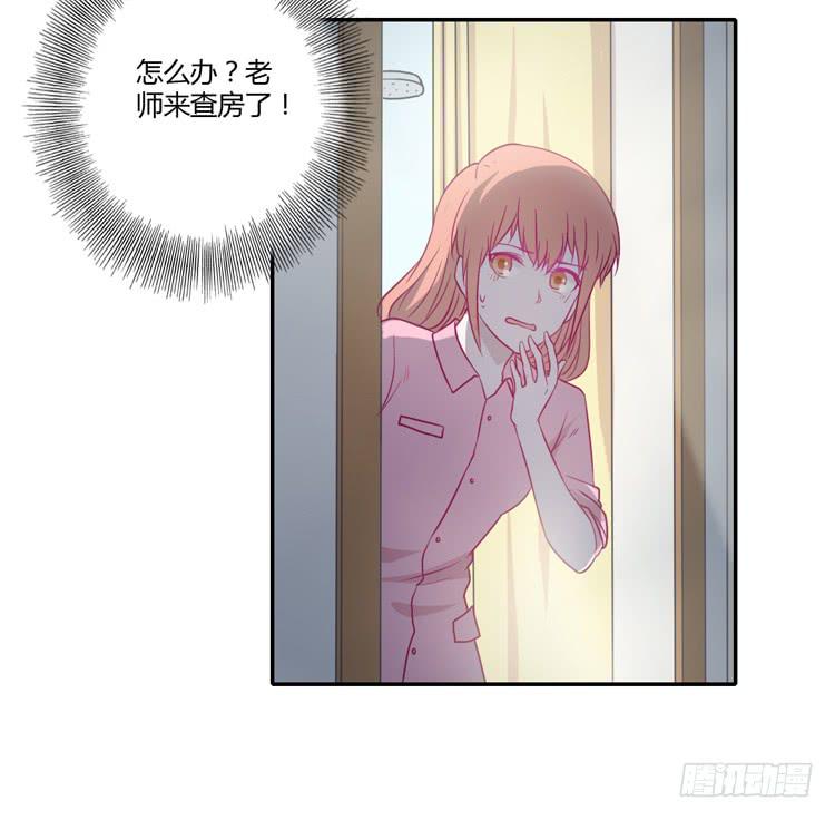 辰风，不要离开我！8