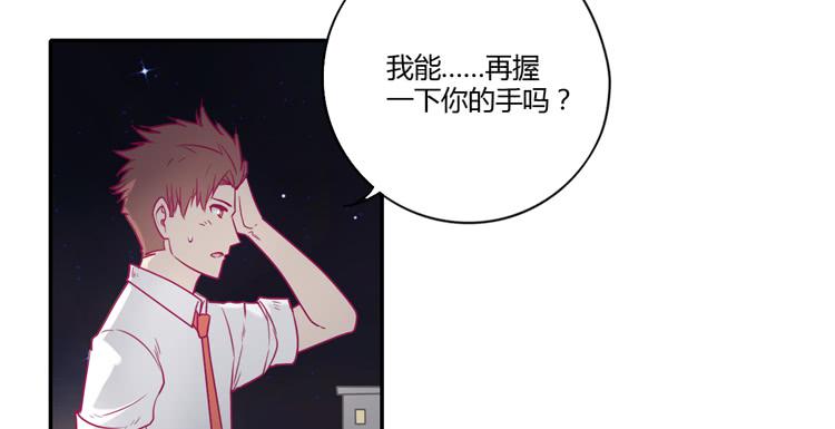 谢谢你陪在我身边23